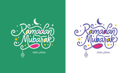 Ramadan greeting card handwritten calligraphy, text Ramadan Mubarak in cursive typography with vector lantern and crescent
