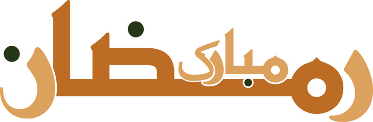 Ramzan Mubarak  Typography