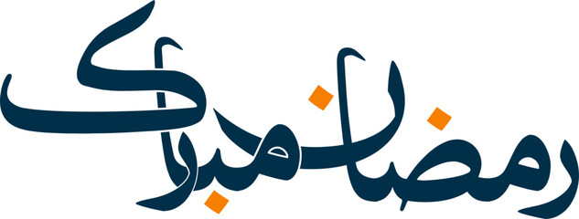 Ramzan Mubarak urdu nastaliq Typography style - obrazy, fototapety, plakaty