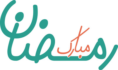 Ramzan Mubarak Handwritten Calligraphy