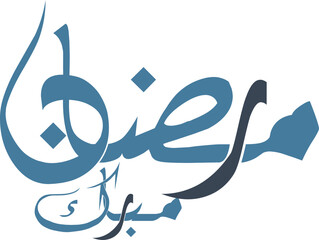 Ramzan Mubarak Calligraphy Design