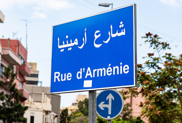 Strassentafel in Beirut: "Rue 'Arménie", Libanon