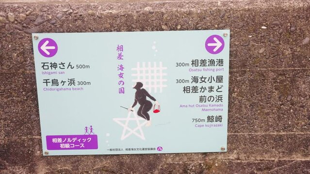 Ama Diver on Sign in Osatsu Town, Female Diving Traditional Culture 4k