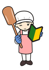 若葉マークを持つ女性調理士