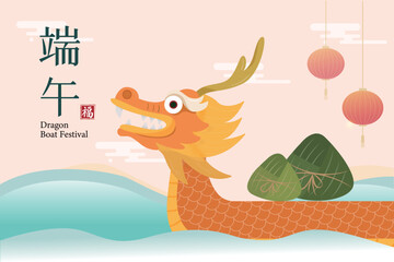 Dragon Boat Festival business poster design, can be used for banner, card, postcard, business, event decoration vector illustration.