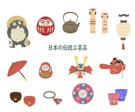 日本各地の伝統工芸品セット