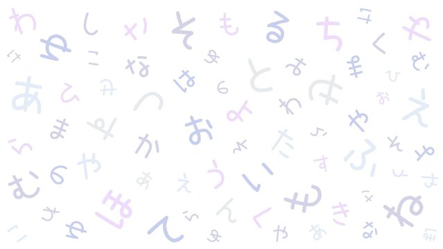 Japanese Hiragana Letters on Light Blue and Gray Background - Handwritten Style