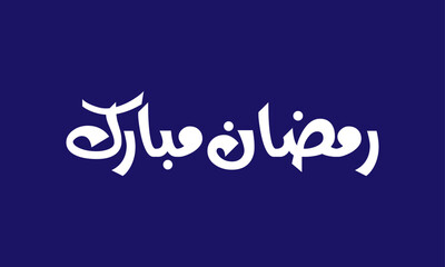 Ramadan Mubarak Beautiful Arabic Calligraphy Vector Template 06