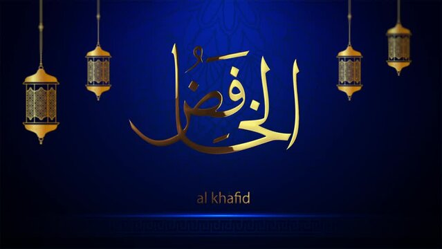 Names of Allah for the contents of the month of Ramadan, which is sacred for Muslims. You can browse our portfolio for other versions.