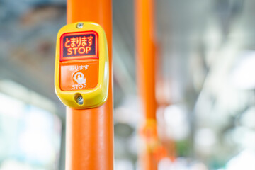 バスの降車ボタン - obrazy, fototapety, plakaty