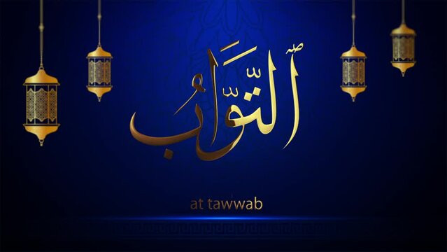Names of Allah for the contents of the month of Ramadan, which is sacred for Muslims. You can browse our portfolio for other versions.