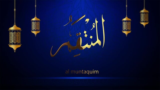 Names of Allah for the contents of the month of Ramadan, which is sacred for Muslims. You can browse our portfolio for other versions.