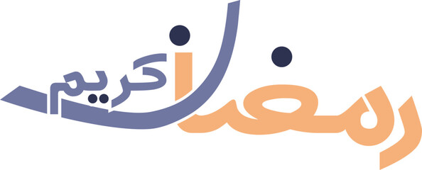 Ramzan Kareem Typography
