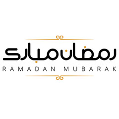 Ramadan Mubarak Arabic Calligraphy
