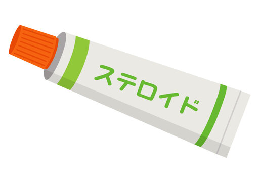 薬_塗り薬_ステロイド