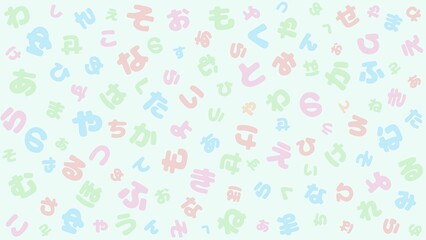 Japanese Hiragana Letter Background in Pastel Colors: Cute Round Chubby Font - Pale Blue Background