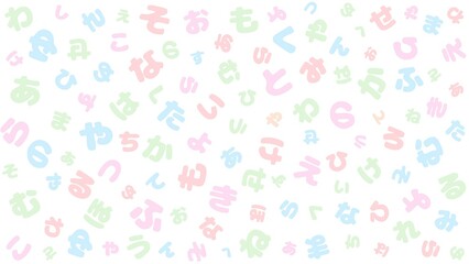  Japanese Hiragana Letter Background in Pastel Colors: Cute Round Chubby Font - White Background