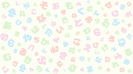  Japanese Hiragana Letter Background in Pastel Colors: Cute Round Chubby Font - Pale Yellow Background