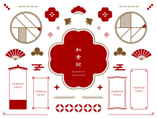 和のフレームとアイコンのセット素材