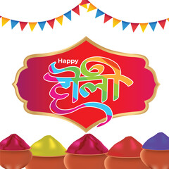 Holi festival celebration poster or banner design with illustration
of water gun and gulal bowl on paint stroke png background.
