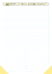 Fotobehang 水色の切り取り線とハサミのアイコンのセット - 35個のcut here line の素材 - A4比率  © Spica