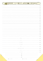 Fotobehang グレーの切り取り線とハサミのアイコンのセット - 35個のcut here line の素材 - A4比率  © Spica