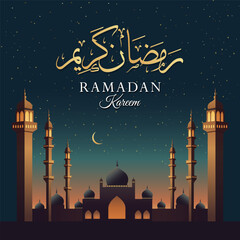 Ramadan Kareem cultural Islamic festival decorative with mosque vector. Translation from Arabic: Generous Ramadan