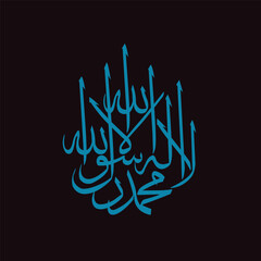 beautiful and nice Arabic writing calligraphy