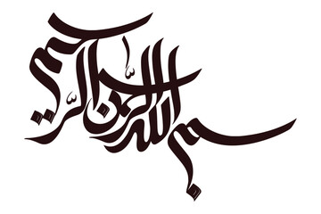Arabic calligraphy art for basmalah