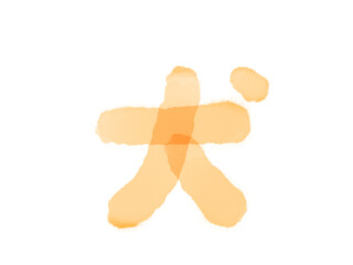 Puppy version of the character illustration for 