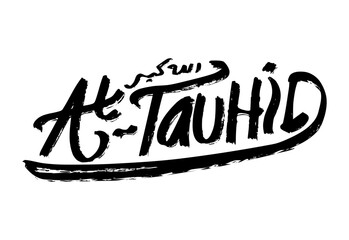 Typography writing At Tauhid with sword and arabic accent