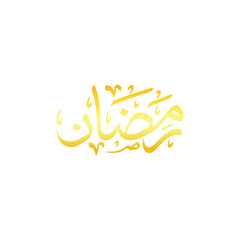 Arabic typography Ramadan