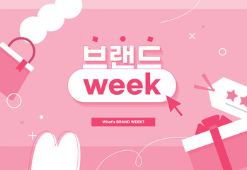 다양한 쇼핑 이벤트 타이포그래피 템플릿 06
