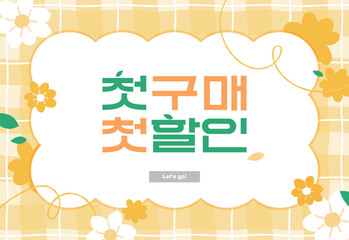 다양한 쇼핑 이벤트 타이포그래피 템플릿 03
