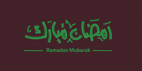 Ramadan Kareem in Beautiful Arabic Typography Design
