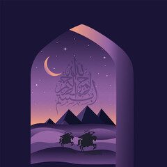  Ramadan Kareem Eid Mubarak Islamic Arabic festival card template,