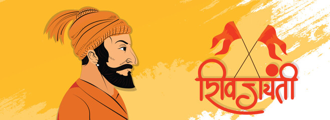 illustration of chhatrapati shivaji maharaj jayanti 