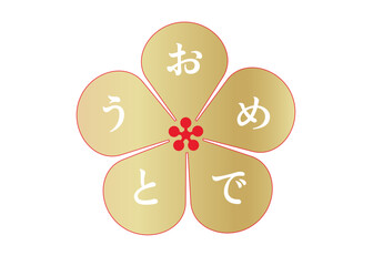 金と赤色の花びらのお祝いマークのイラスト