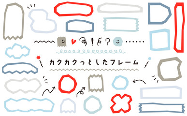 かくかくっとした線の罫や枠、矢印などの装飾セット。いろんな形のフレームのセットです。
