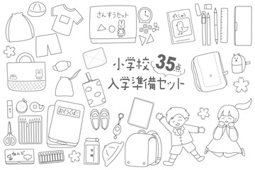 小学生の入学準備セットのイラスト　線画