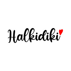 Halkidiki word text vector modern hand written brush lettering calligraphy font with red love heart isolated on white background.