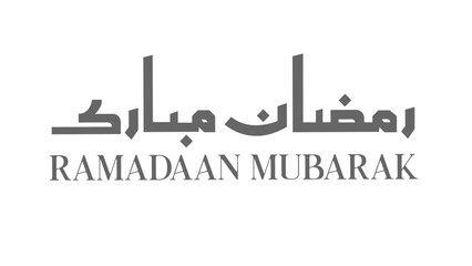 Ramadan Mubarak English / Urdu Logo Vector