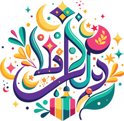Ramadan Kareem Arabic colorful stylish Calligraphy vector illustrations generated by Ai