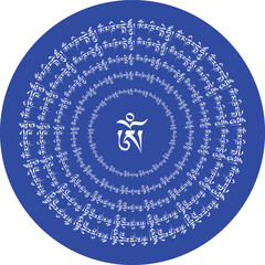 Om mani padme hum mandala vector image. Tibetan calligraphy. Om mani padme hum is one of the most commonly chanted mantras in Buddhism. This mantra means the Jewel in the Lotus.