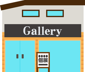 個展を開催中のギャラリー