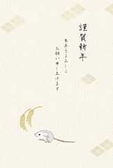 福鼠　稲穂　和紙に四つ菱　和風・和モダン　子年　年賀状デザイン