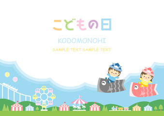 子どもの日のフレーム、鯉のぼりに乗った子どもたちと遊園地の街並みの風景。