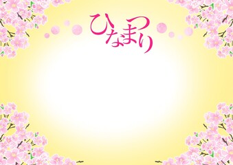 ピンクのひなまつりロゴデザイン
