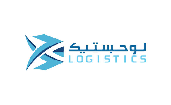 logistics and express delivery company logo design