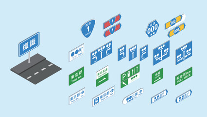 isometric road sign © Hayato Tanimoto